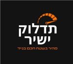 תידלוק ישיר